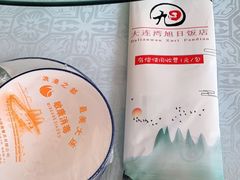 -大连湾旭日饭店(大连湾店)