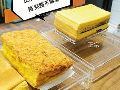-囍源古早蛋糕