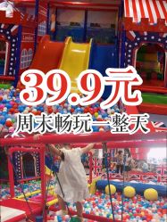 -都乐汇儿童乐园(莱蒙都会店)