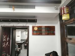 门面-长人馄饨铺(解放街店)