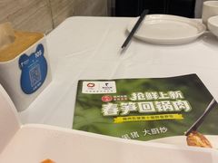 -眉州东坡(团结湖店)
