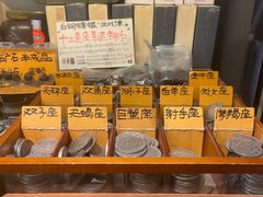 -小协奏曲杂货铺