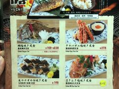 -豊 胜手丼