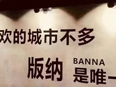 -西双版纳傣族园