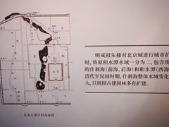 -郭守敬纪念馆