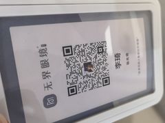 -无界眼镜MaxLess(南翔印象城店)