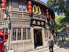 -麦当劳(南后街店)