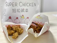 招牌盐酥鸡-超级鸡车(华东师大店)