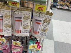 -大国药妆(NEW心斎橋店)