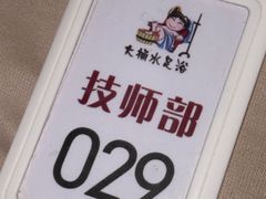 -大桶水·全国旗舰店(体育路店)