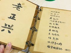 -广迎居老正兴菜馆