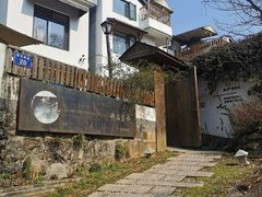 -她说户外烧烤团建(西湖店)