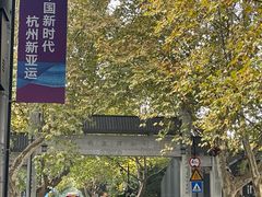 -小河直街历史文化街区