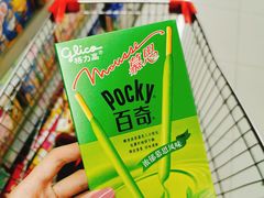 -爱斯即膜永辉超市(西美·五洲天地店)