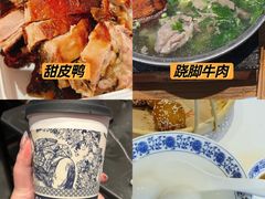 -王婆婆老妈蹄花川菜馆·非物质文化遗产(太古里一店)
