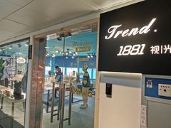 -Trend1881视光·蔡司视觉(领展广场店)