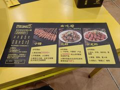 -望京小腰(北京总店)