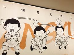 -江渔儿酸菜鱼(曜一城店)