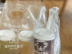 -茶力的小怪兽(梅林卓悦汇店)