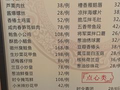 -三元宾馆-中餐厅