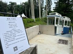 -云海酒店·云海轩餐厅