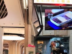 -黑白电视长沙小吃(悦汇城店)