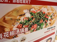 -大丰收李家(浦西万达店)