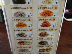 -服务大楼冷面(延大店)