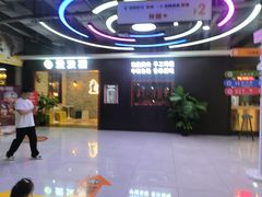 -金汉斯南美烤肉自助餐厅(中央大街黑金店)