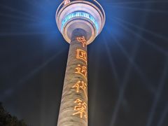 -南通濠河风景名胜区