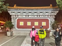 -大理文庙(大理古城)