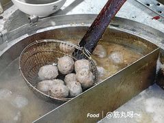 -福合埕牛肉丸(福平路店)