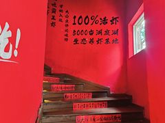 -霸王虾·小龙虾香辣蟹(玉林店)