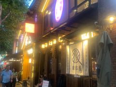 -米店·云南菜(南门店)