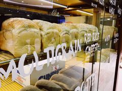 -PAPER STONE BAKERY(天环店)