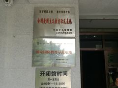 -虎头要塞