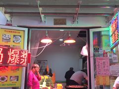 -新五爱道夜市
