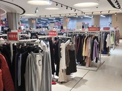 -BIGOFFS 超级折扣(仁恒伊势丹店)