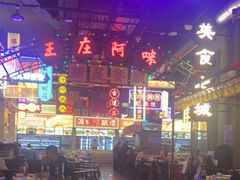 -王庄阿咪海鲜大排档(象园店)