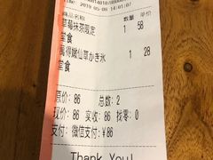 -WONDER ICE 萬得冰田(建設路总店)