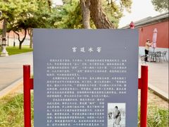 -故宫冰窖餐厅