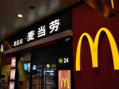 门面-麦当劳(武昌火车站店)