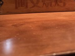 -阿文烧烤(金环路店)