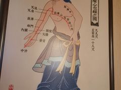 -裕和堂中医推拿艾灸(太古汇臻品店)
