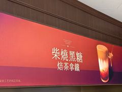 -裕莲茶楼(南京江北虹悦城店)
