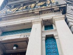 -上海邮政博物馆