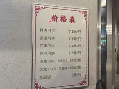 -新川饮食(新川小区店)