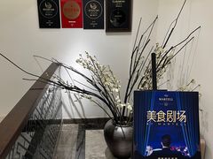 -潮林府私房菜