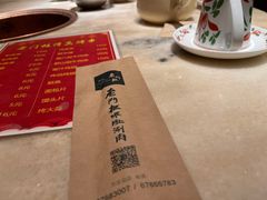 -清真·老门框爆肚涮肉·中华老字号(丰管路店)