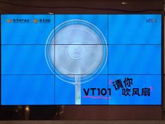-VT101维多利广场